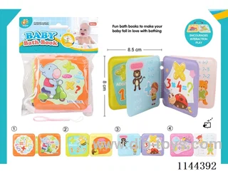 Bath book with BB sound + mobile phone lanyard