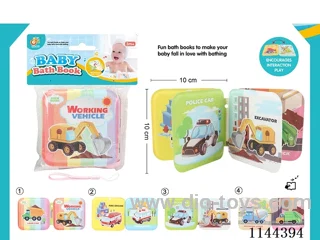 Bath book with BB sound + mobile phone lanyard