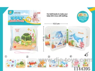 Bath book with BB sound + mobile phone lanyard