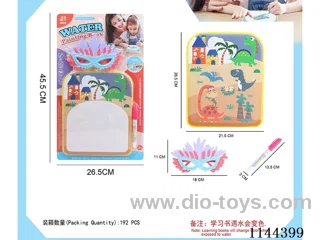 Colour changing bath book with pen