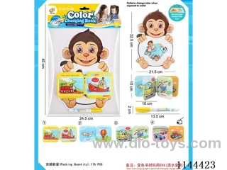 Colour changing bath book with BB sound + paintbrush