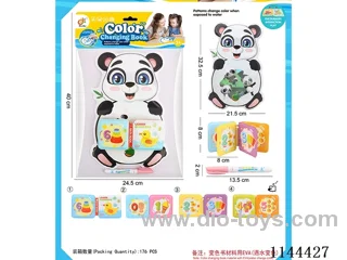 Colour changing bath book with BB sound + paintbrush