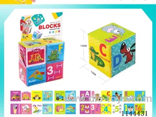 SpongeBob Square 4 Pieces