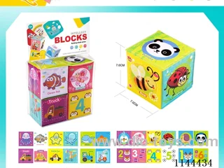 SpongeBob Square 4 Pieces