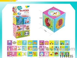 SpongeBob Square 6 Pieces