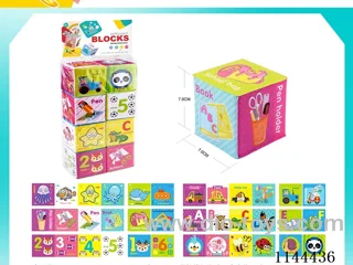 SpongeBob Square 8 PCS