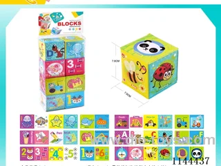 SpongeBob Square 8 PCS