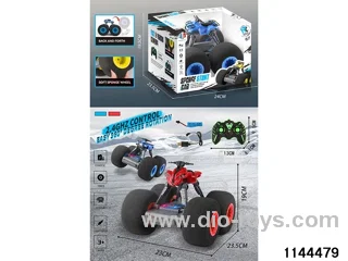 2.4G RC car(electricity package)