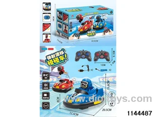 2.4G RC car(electricity package)