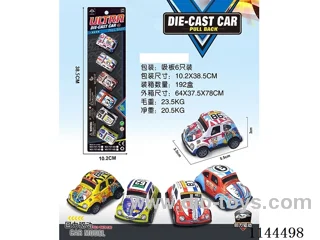 pull back alloy car 6 PCS（5.5cm）