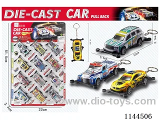 pull back alloy car key ring 12PCS（9cm）