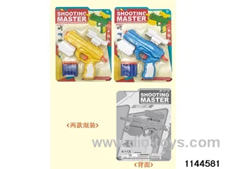 softball gun