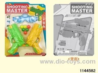 softball gun