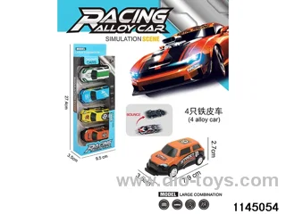8cm pull back car set