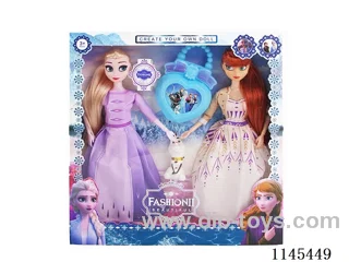 11.5’ 9 jointed solid doll with bag