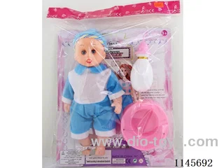 12 inch nappy baby empty body boy with urinal and bottle (doll 28cm)