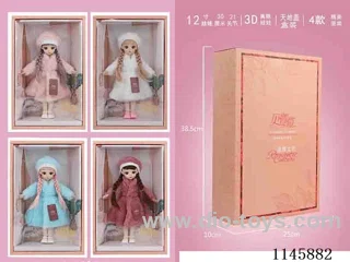 12’ 30cm 21 jointed solid doll fur coat four mixes