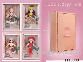 12’ 30cm 21 jointed solid doll four mixes
