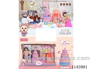 12 inch 30 cm 21 jointed solid doll + Barbie + birthday cake theme scene + large suitcase variety of mixed packages