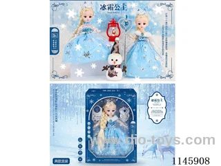 12’ 30cm 21 jointed solid doll two mixes