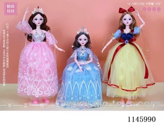 22’ 60cm 19 jointed solid doll Mix & Match