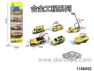4pcs 1:55 Alloy Scooter(6 mixed)