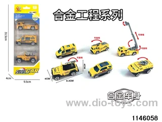 3pcs 1:55 Alloy Scooter(6 mixed)