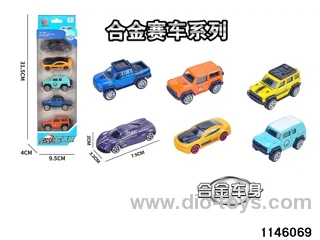5pcs 1:64 Alloy Scooter(6 mixed)