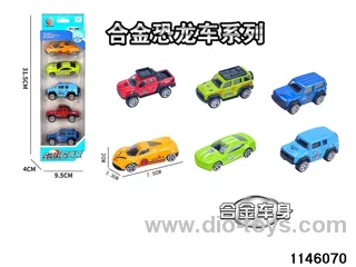 5pcs 1:64 Alloy Scooter(6 mixed)