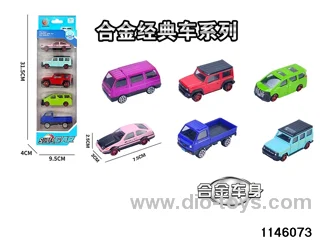 5pcs 1:64 Alloy Scooter(6 mixed)
