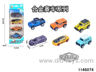 4pcs 1:64 Alloy Scooter(6 mixed)