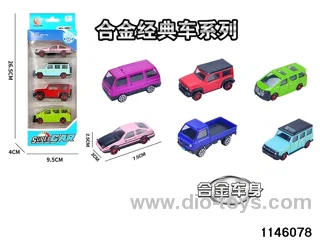 4pcs 1:64 Alloy Scooter(6 mixed)