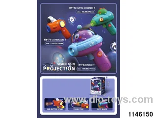 Space Projection Gun
