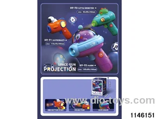 Space Projection Gun