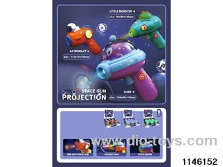 Space Projection Gun
