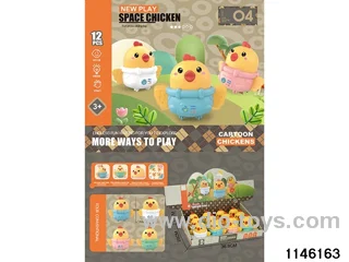 Pressing the Space Chicken