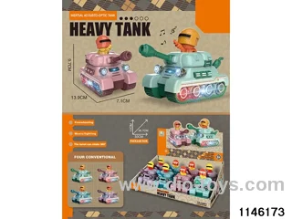 acousto-optic inertial tank