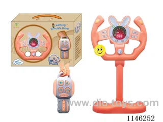 Early Learning Toys Steering Wheel