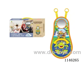 Early Learning Toys Steering Wheel
