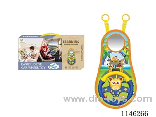 Early Learning Toys Steering Wheel