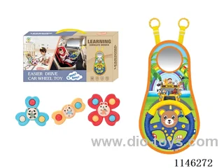Early Learning Toys Steering Wheel