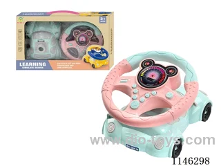 Early Learning Toys Steering Wheel