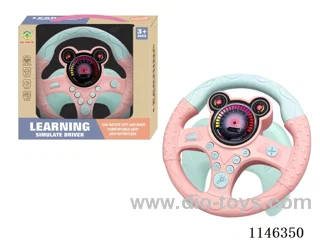 Early Learning Toys Steering Wheel