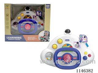 Early Learning Toys Steering Wheel