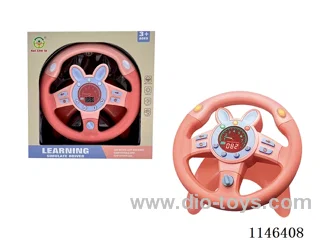 Early Learning Toys Steering Wheel