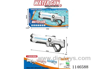 Self-absorbing electric water gun (with light)