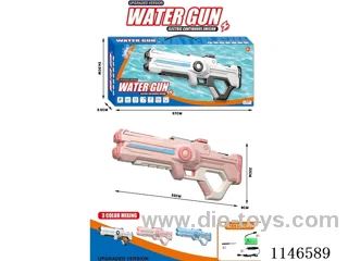 Upgraded version of automatic suction electric water gun (without light)