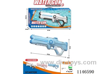 Ordinary version pulse electric water gun