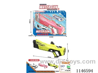 Self-priming Electric Water Gun (Expandable Water Tank)