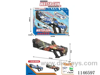 Electric water pistol camouflage (expandable water tank)